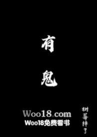 官路人心