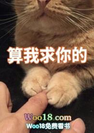 妈咪好甜爹地吻上瘾免费阅读全文