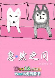 夜的命名术TXT完整版