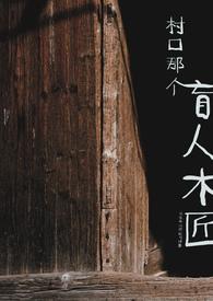 我在天庭做仙官起点