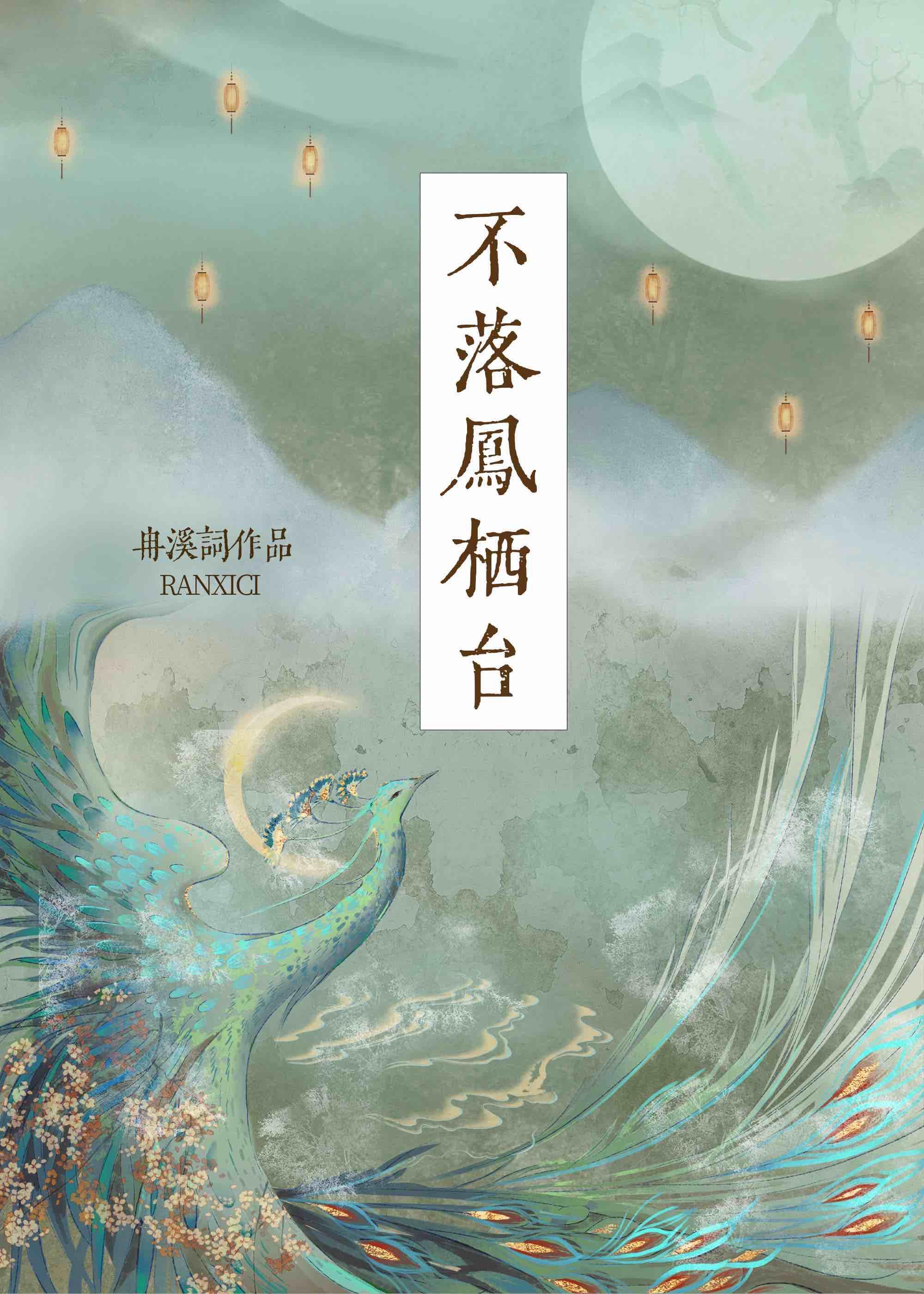 开局截胡刘备