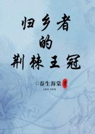 魔族小祖宗成了仙门团宠笔趣阁