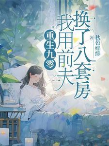 恐怖女网红人物表