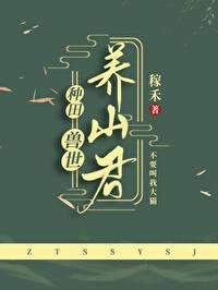 衡华好看吗
