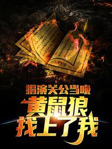 天道罚恶令女主角有几个