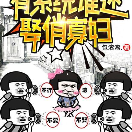 没有金手指的修仙日子笔趣阁