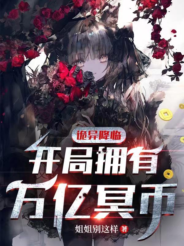 乐园之梦是谁的作品