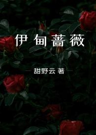 不良之年少轻狂笔趣阁