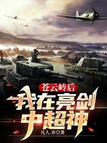 衡华百科