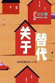 超凡黎明女主角有几个