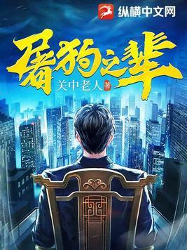 重生1999开启黑科技时代起点中文