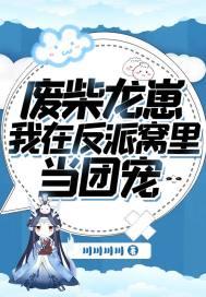 绝色倾城魔帝邪后