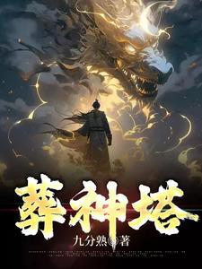 绝色萌妃魔帝狂宠妻免费阅读