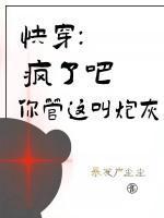 绝色萌妃魔帝宠妻