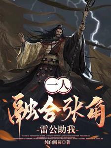 穿书后因没手机郁郁而终亡