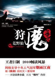 苏琳是哪部古代电视剧里的人物