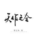 苏琳是什么意思