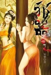我出狱了李红梅结局