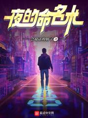 我出狱了女主
