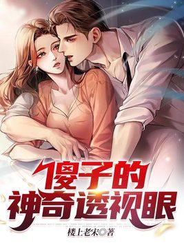 叶洛洛全文免费阅读