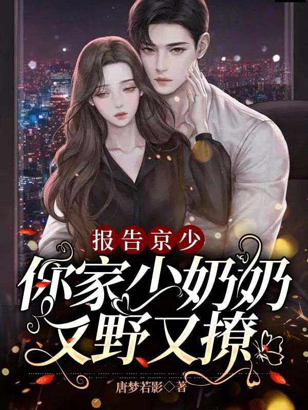 叶洛叫什么名字