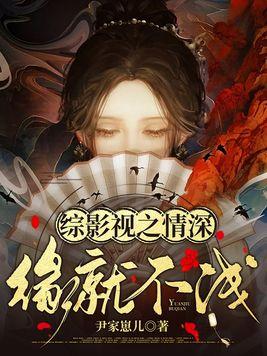 叶洛免费阅读