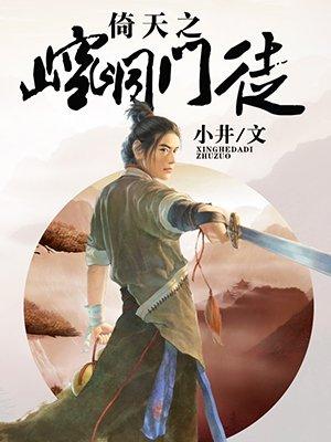 叶洛洛简介