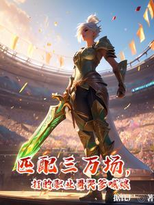伏天氏TXT免费