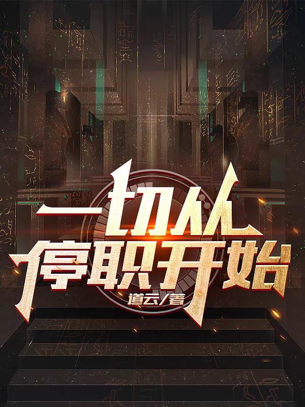 重生八零锦鲤妻