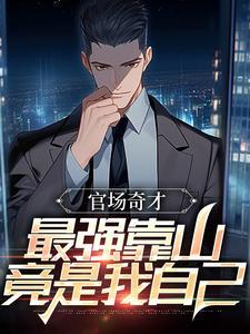 重生八零锦鲤萌妻太撩人全文免费阅读