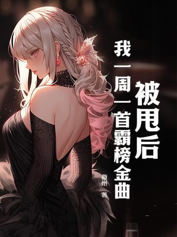重生八零锦鲤萌妻全文阅读
