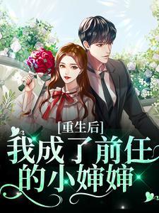 诸天从流月城开始高烧三十六度