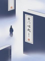 诸天从流月城开始免费阅读