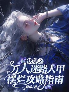 皇上御花园中要爱妃