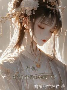 帝王养成计划2