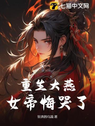 荒古吞天诀全文阅读