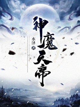 村欲乱张秀娟刘明