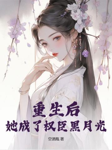 村欲乱刘明张秀娟全文阅读