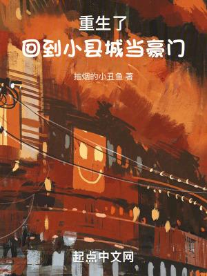 我以熟练度苟长生 快眼看书