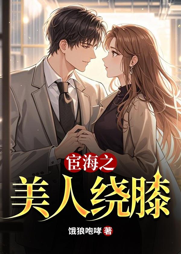 华夏入侵斗破