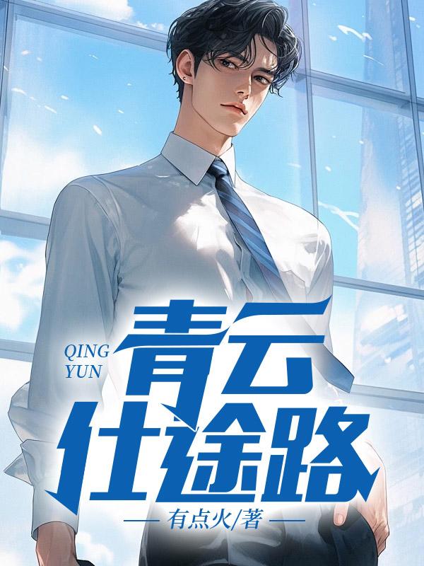 华夏免费版加入氏族