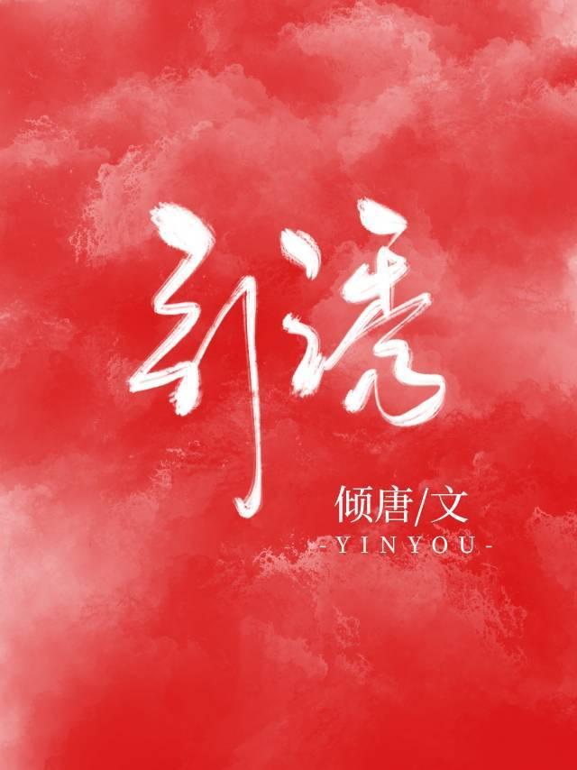 九界独尊境界等级划分