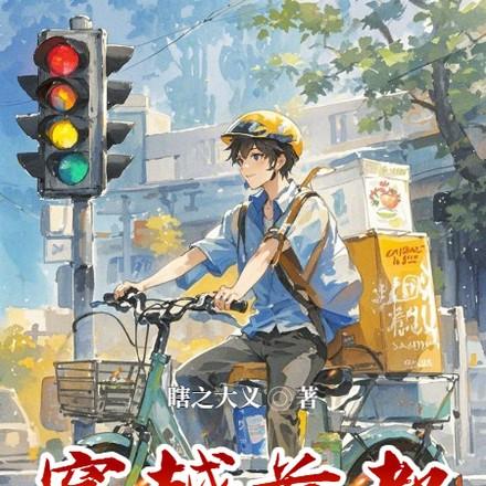 小阁老严世蕃经典台词