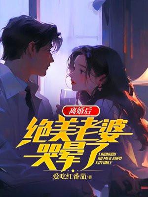 穿越诸天万界种树