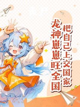 最强穿梭万界系统