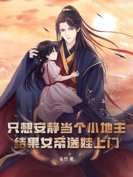穿越诸天万界收美