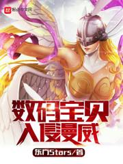 焚天帝皇百科