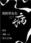 你一个交警抢刑侦的案子合适吗 似水留年