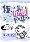 我不是妖怪百度百科