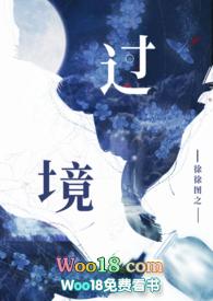 君临天下!番外